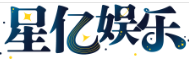 HONE-星亿平台-官方平台授权注册登录服务中心！